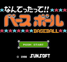Nantettatte!! Baseball Title Screen